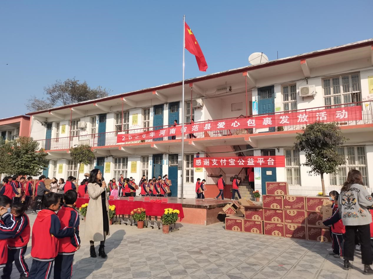 微信图片_20201113121343