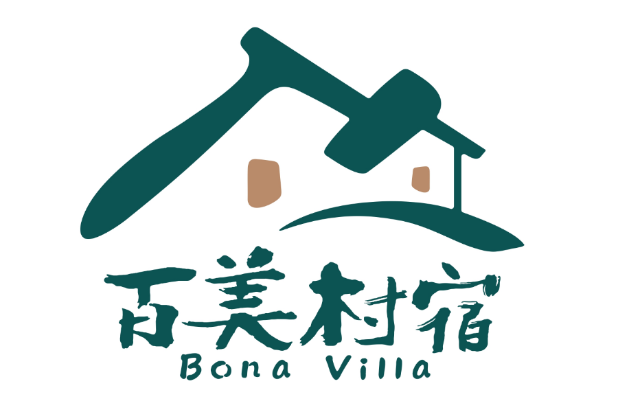 百美村宿项目