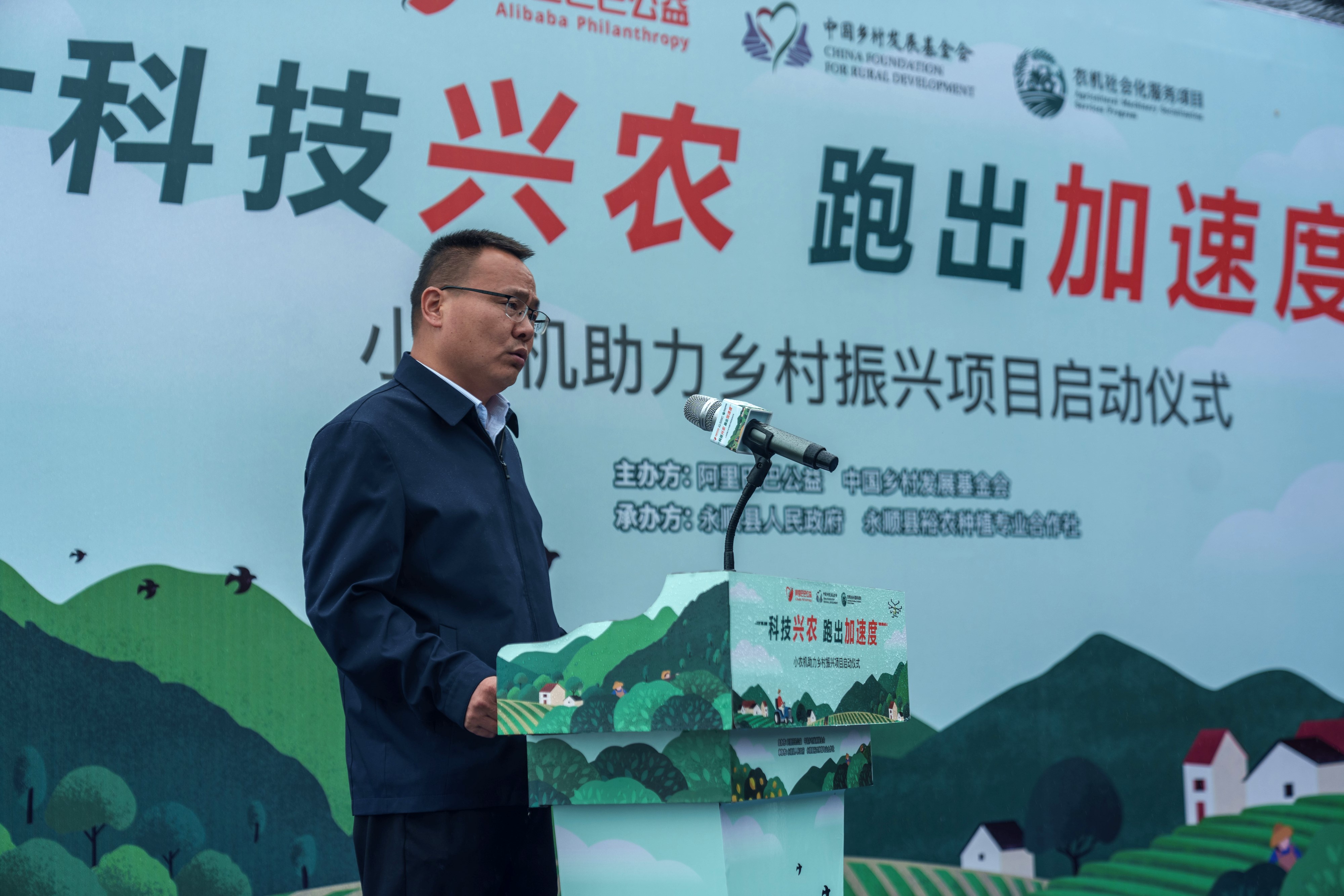 科技兴农 跑出加速度  小农机助力乡村振兴项目启动仪式在湖南省